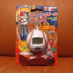 カープ　ウィニングボールラジオ