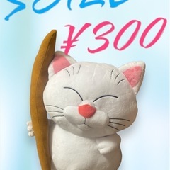 {業者様引取確定｝【子育て応援価格】ドラゴンボール超 カリン様 ...