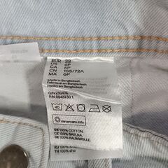 (中古)H&M ロングスリット入り デニムスカートの画像