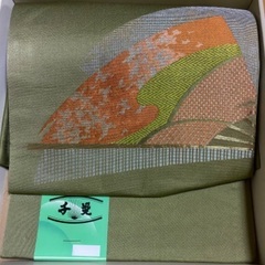 着物用 お太鼓 作り帯