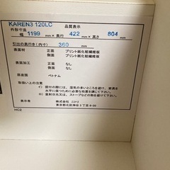 家具の画像