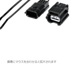 アイドリングストップキャンセラー