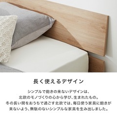 ベッドフレームの画像