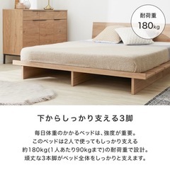 ベッドフレームの画像
