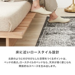 ベッドフレームの画像