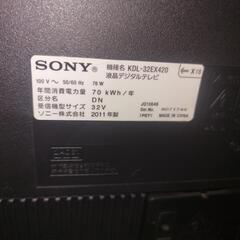 SONY BRAVIA 2011年製32型の画像