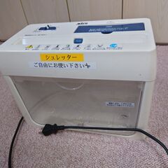 卓上シュレッダー　あげます