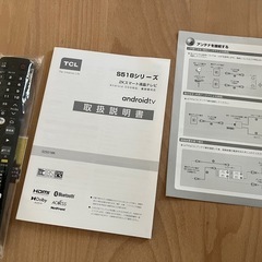 32型テレビ　TCLの画像