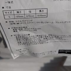 シングルマットレス