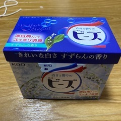 洗濯洗剤ビーズ