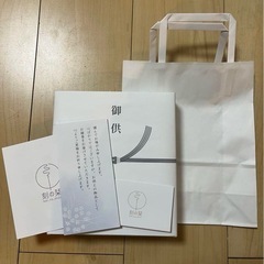 刻の栞 贈答 線香 贈り物 お悔やみの画像