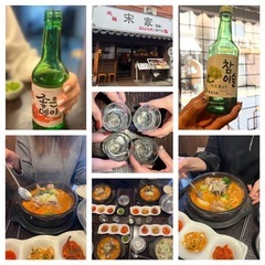 2024年1月第4週❗️新大久保『韓国料理『宋家』さんの🇰🇷ヘジ...