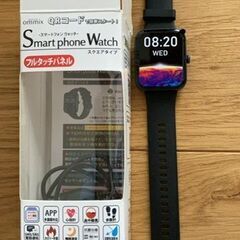 ※最終値下げになります。　 新品アリアス スクエアタイプ スマー...