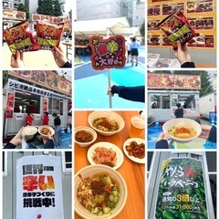 2024年1月第4週❗️代々木『ご当地鍋＆地酒＆地肴フェス』※満...