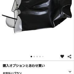 カブ　レッグカバー