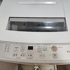 【決まりました】AQUA 6kg 洗濯機 説明文必読