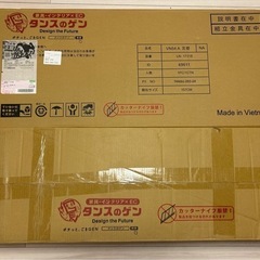 新品未開封[シングル] 宮付きすのこベッド フレーム単品 スマホスタンド＆コンセント付 高さ3段調節 耐荷重200kgの画像