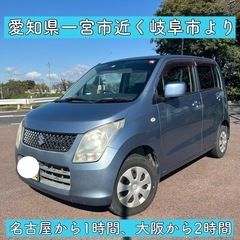 車検7ヶ月付 スズキ ワゴンＲ 平成22年 8万km 岐阜 愛知 三重 大阪の画像
