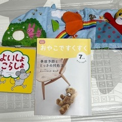 ベネッセ　こどもちゃれんじベビー【7ヶ月号】