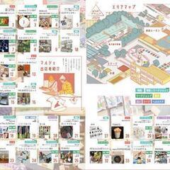 【みなまきピクニック2024】★ミニステージ出演者募集★参加費無料！ - 横浜市