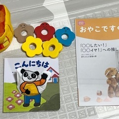 ベネッセ　こどもちゃれんじベビー【10ヶ月号】