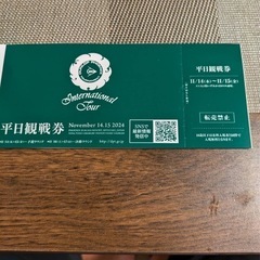 フェニックストーナメントチケットの画像