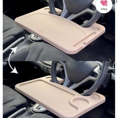 CARハンドルテーブル スリコ