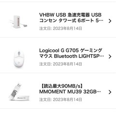 デスクトップPCセットの画像