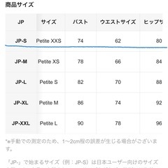 【取引中】ミニ丈 ドレスワンピース の画像