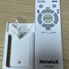 LEDシーリングライト ～6畳の画像