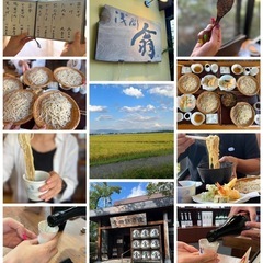 49：いつでも企画👌大人の遠足 - 渋谷区