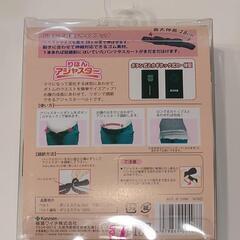 【未使用・未開封】りぼんアジャスターの画像