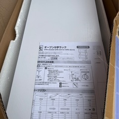 オープンS字ラック SRK-8315 5段　の画像
