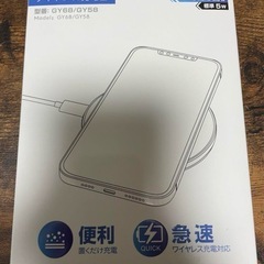 IMDEN ワイヤレス充電器 急速 最大15W出力 置くだけ充電の画像