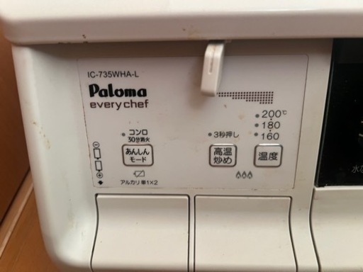 生活雑貨 調理器具 ガステーブル