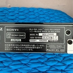 SONY BDZ-ZW550 ２番組録画ブルーレイレコーダーの画像