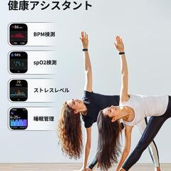 【新品】スマートウォッチ Bluetooth通話機能 iPhone アンドロイド 防水の画像