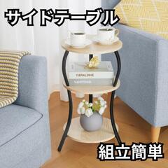 ♥️新品未使用♥️サイドテーブル 丸 レトロ風 円卓 コーヒー ...