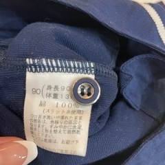 ELLE 90サイズの画像