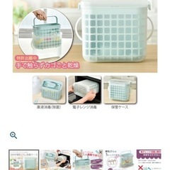 哺乳瓶消毒ケースの画像