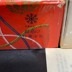 かるたの画像