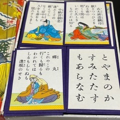 かるたの画像