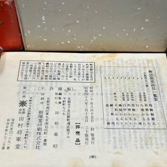 かるたの画像
