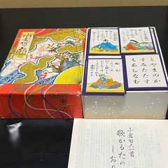 かるた