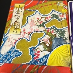 かるたの画像