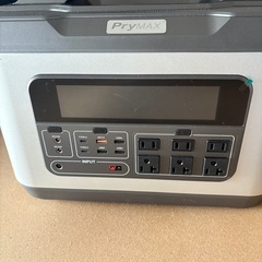 PryMAX ポータブル電源　1110Wh/300000mAh