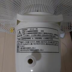 扇風機の画像