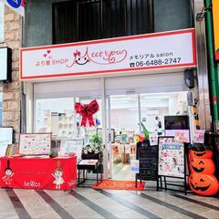 カルチャー教室(しめ縄リース)の画像