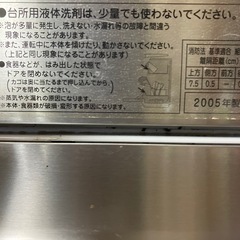 national 食器洗い乾燥機の画像