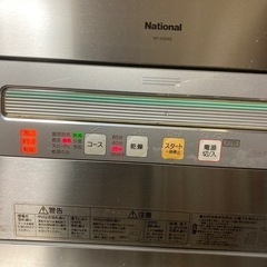 national 食器洗い乾燥機の画像